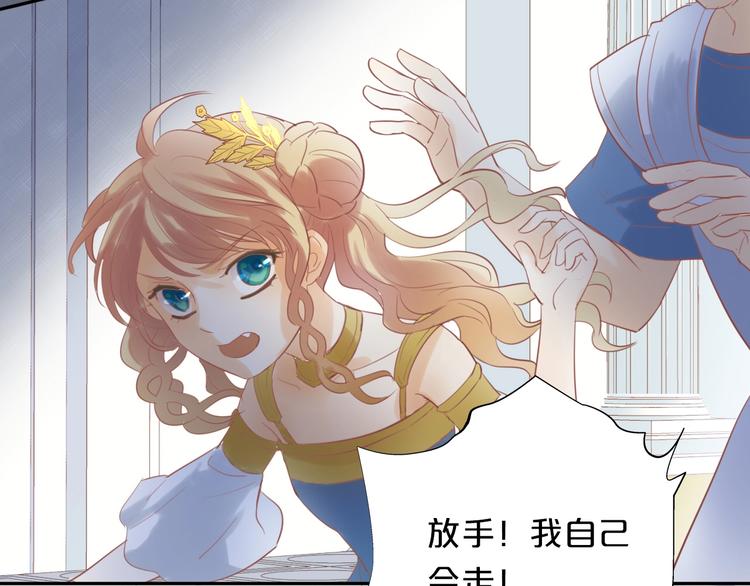 第4话 公主的价值76