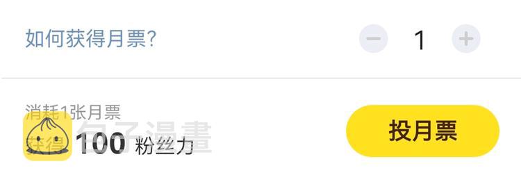 第84话 冷酷还是温柔？102
