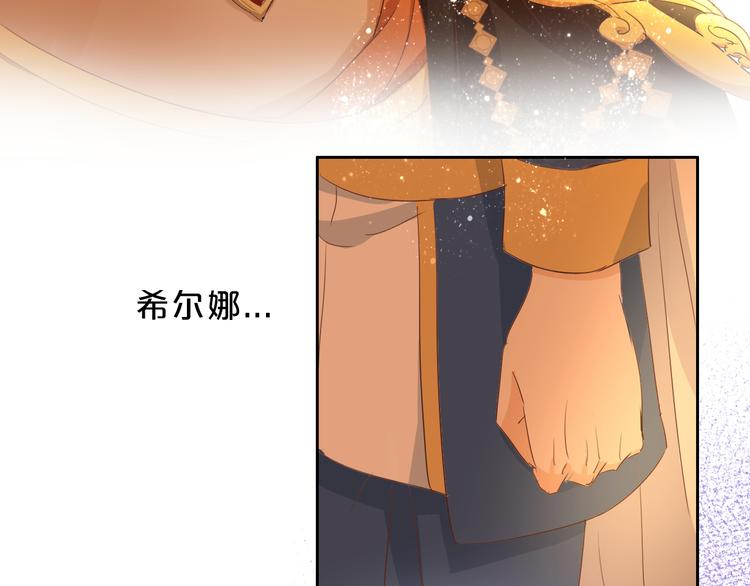 第43话 再见了，从前的我30