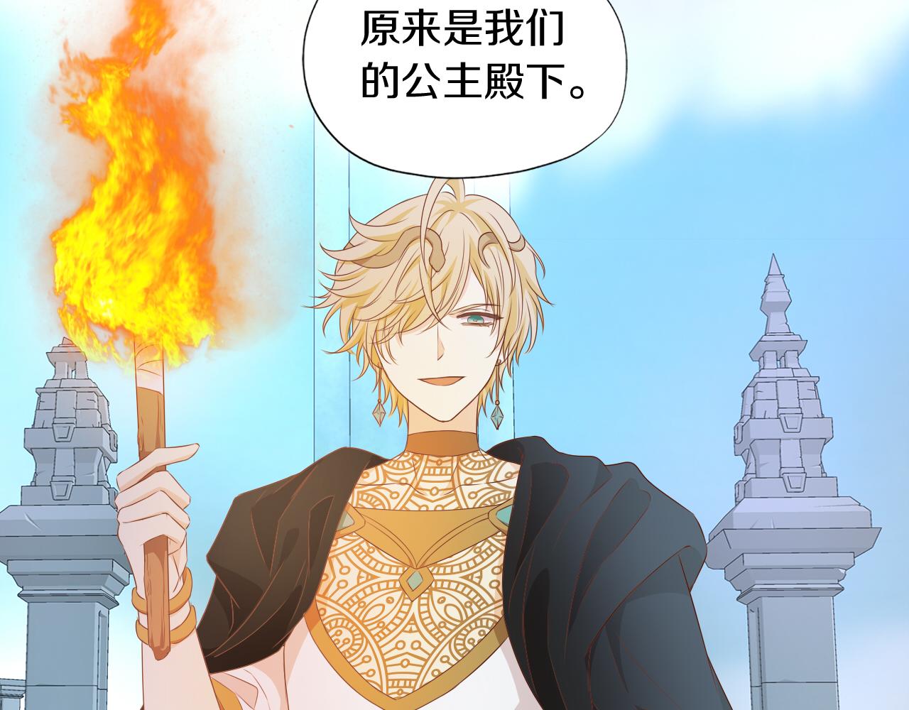第102话 失踪的恋人52