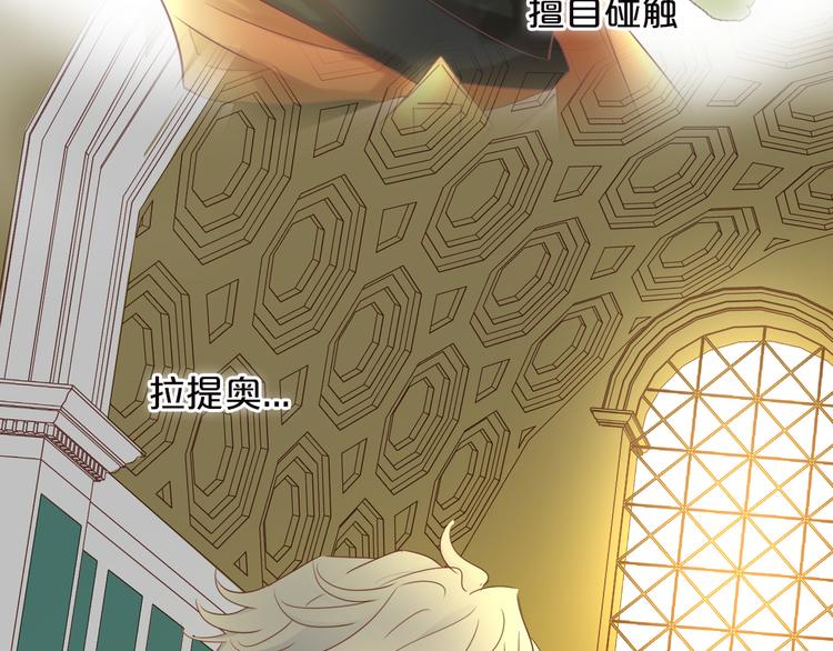 第44话 他变了？52