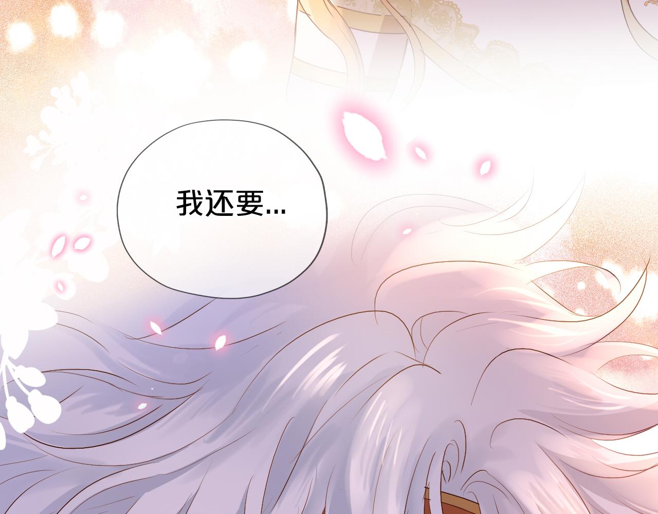 第113话 星月见证的夜2