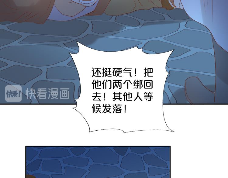 第39话 复仇53