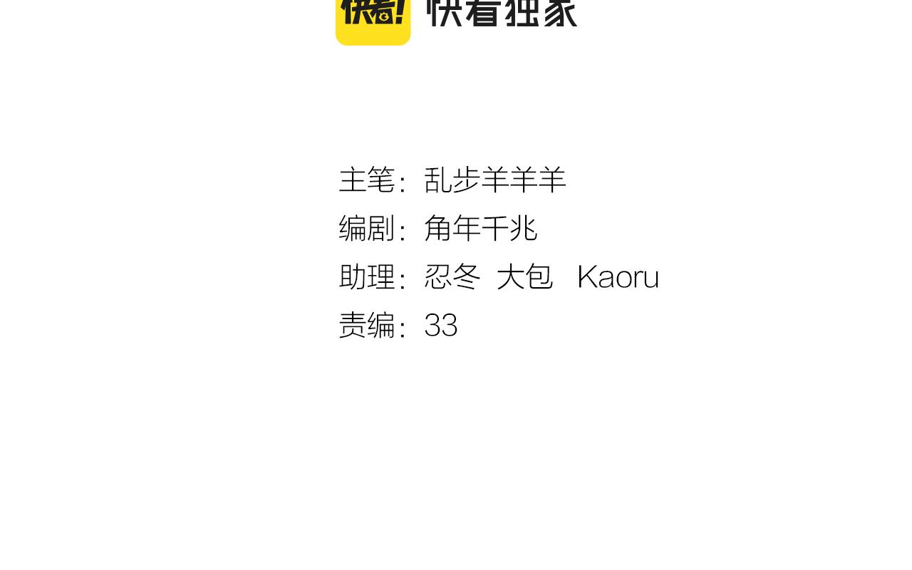 第141话 一切的真相10