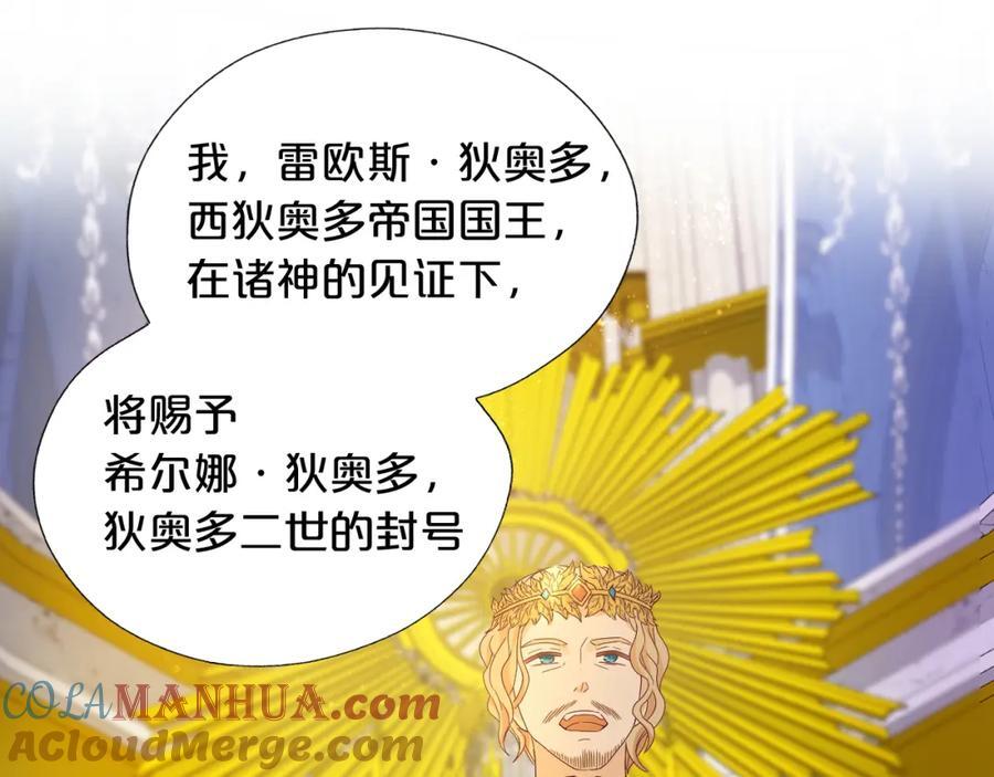 完结篇 流传千年之歌40