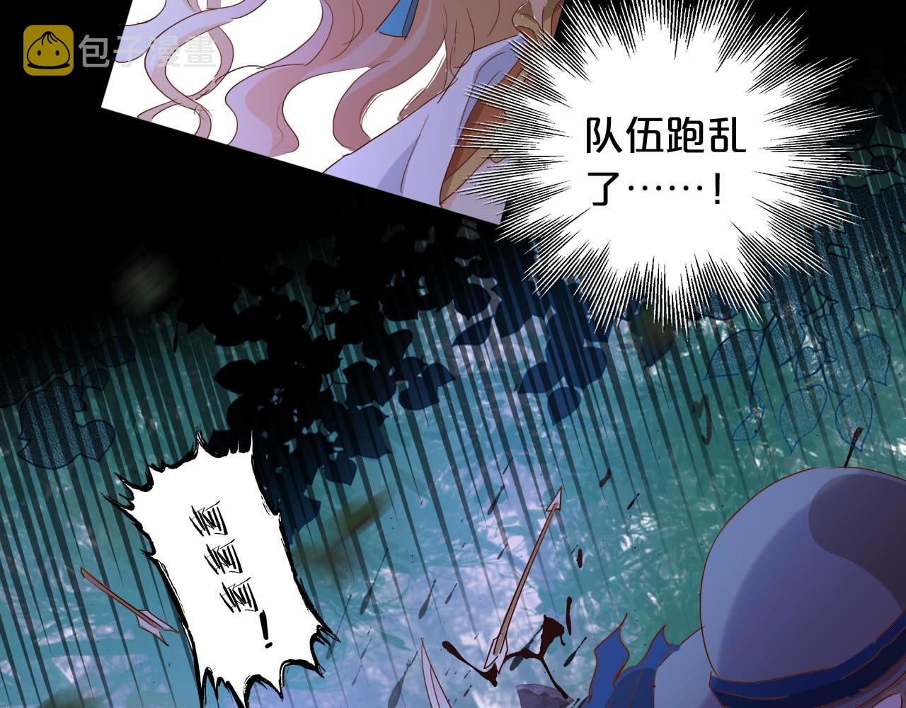 第134话 死神男友21