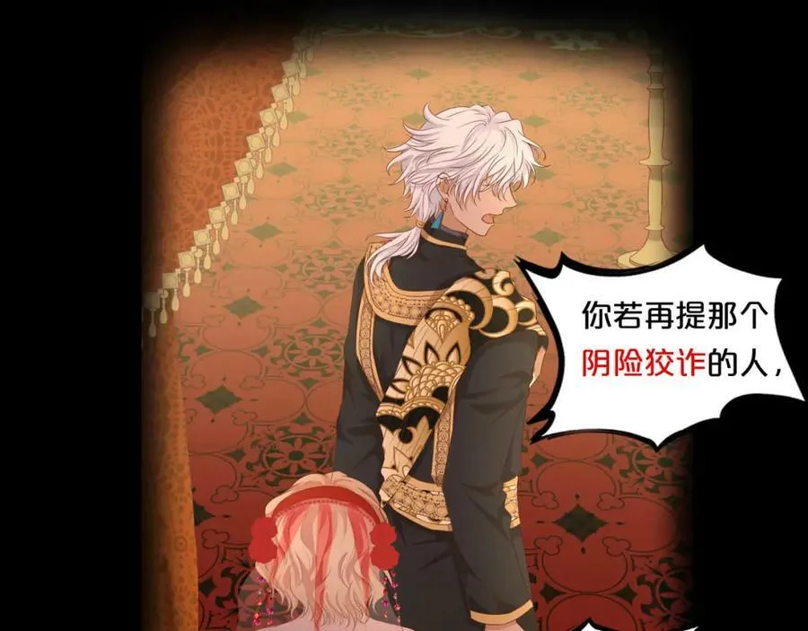 第164话 老师的真意？41