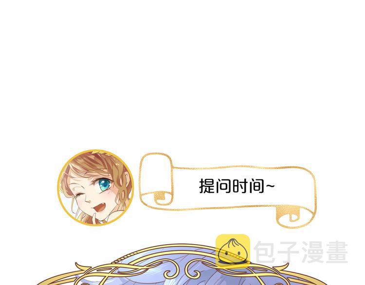 第51话 忏悔的告白97