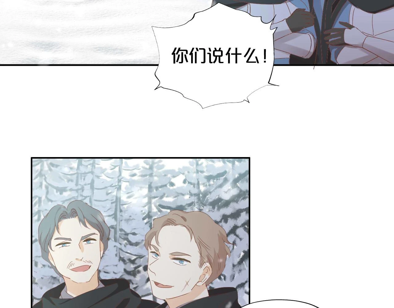 第158话 是他？！22
