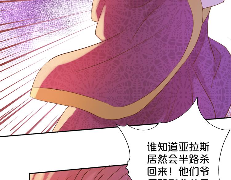 第24话 双胞胎哥哥94