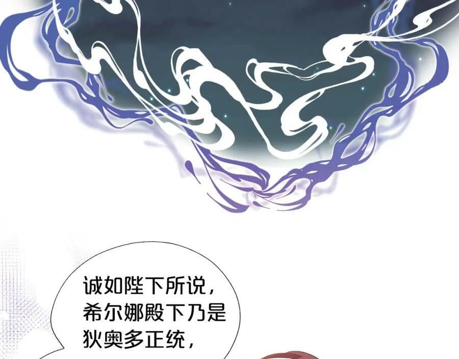 第162话 不平静的夜59