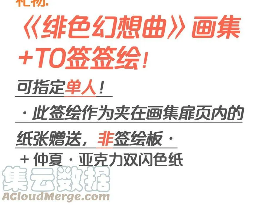 第155话 罪证140