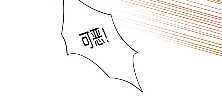 第64话 映入眼瞳的烈焰29