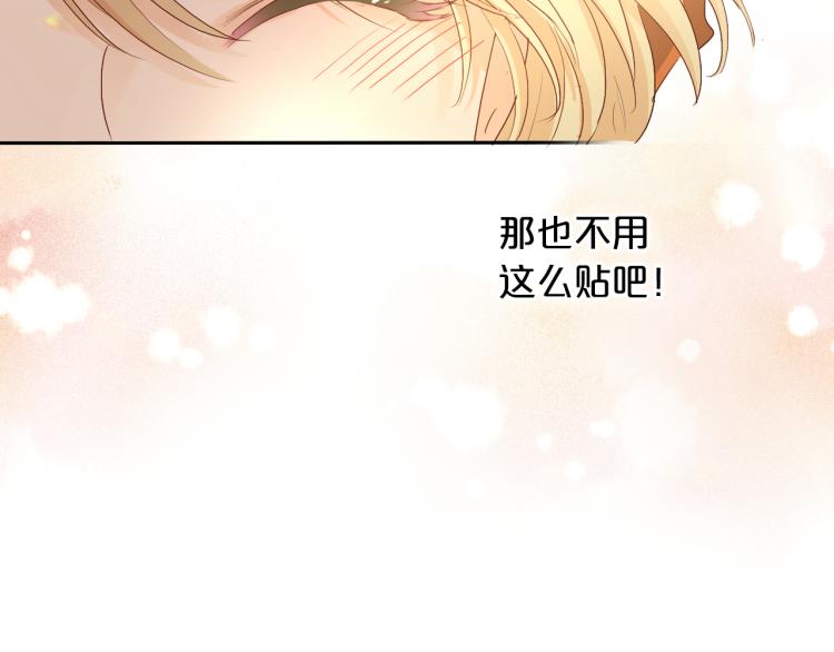 第85话 贴身服侍46