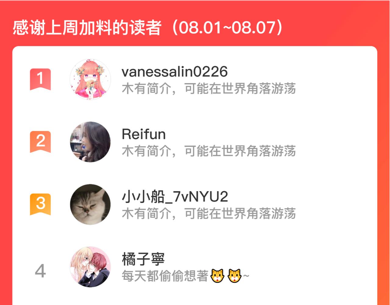 第136话 执子之手114
