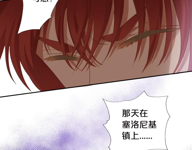 第87话 醋缸翻了!56