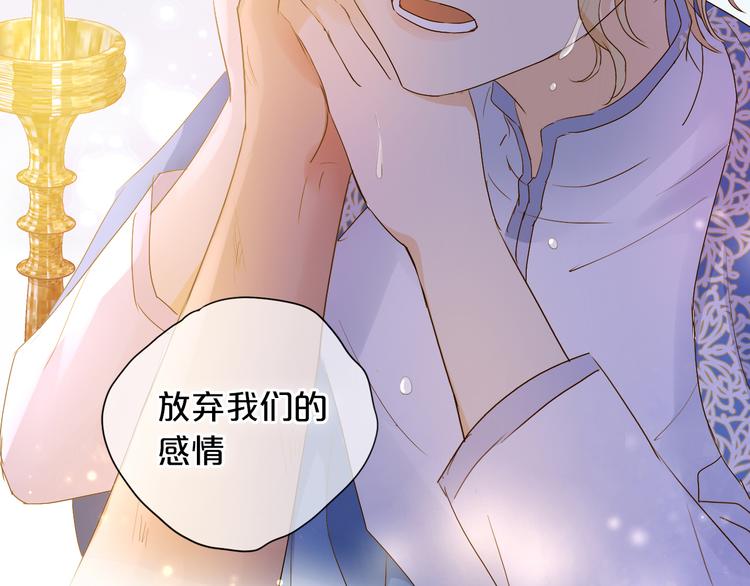 第73话 不能放开你66