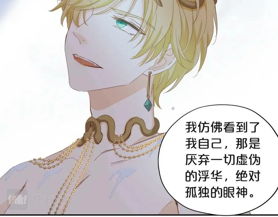 第154话 恶人x恶人39