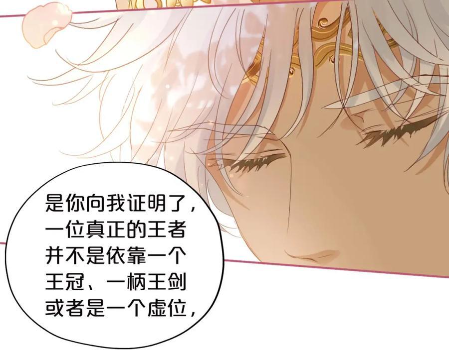 第179话 我们的秘密婚礼89