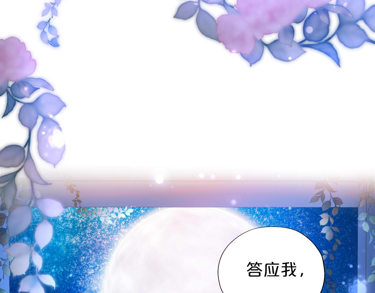 第135话 答应我87