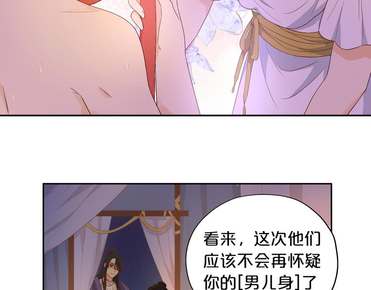 第69话 太执着62