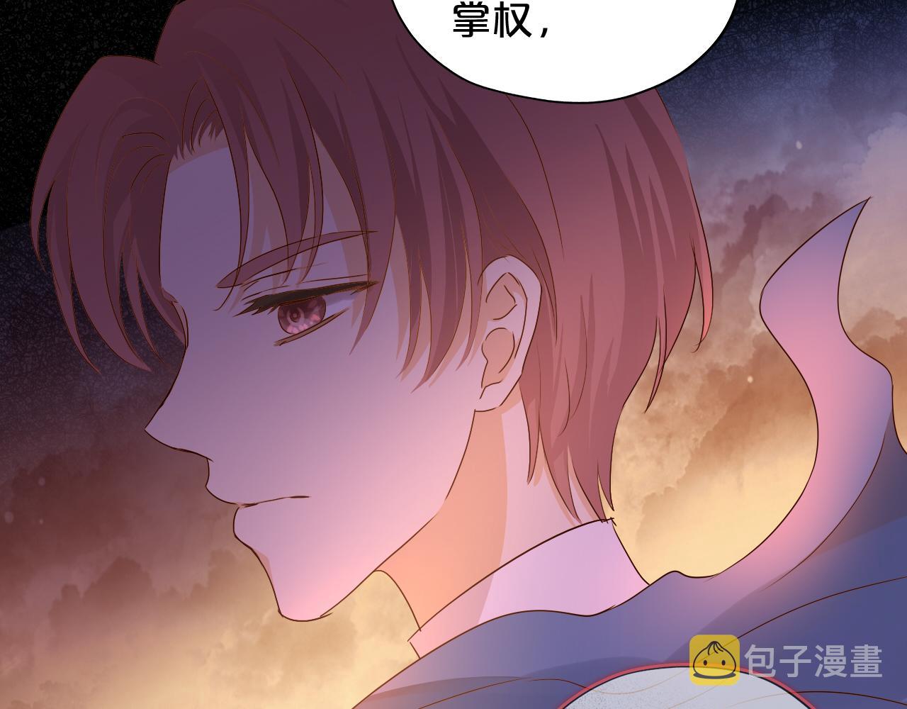 第118话 逃走吧，公主殿下82