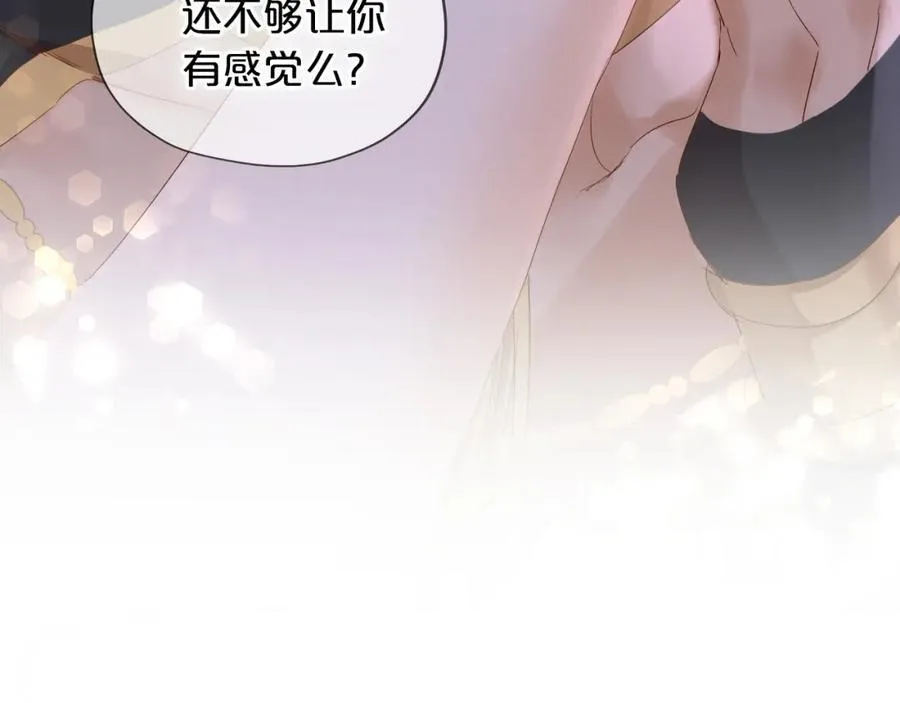 特别篇二01 蛮王与公主之梦66