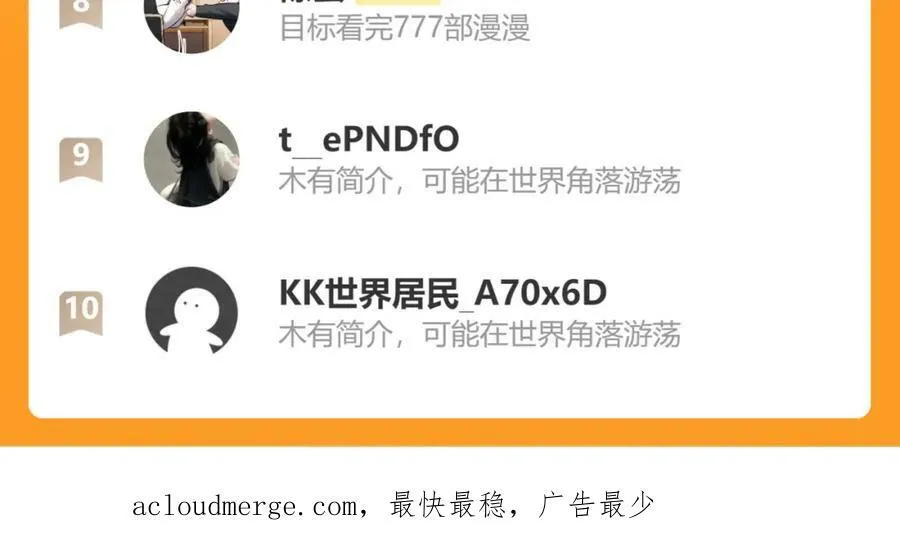第155话 罪证146