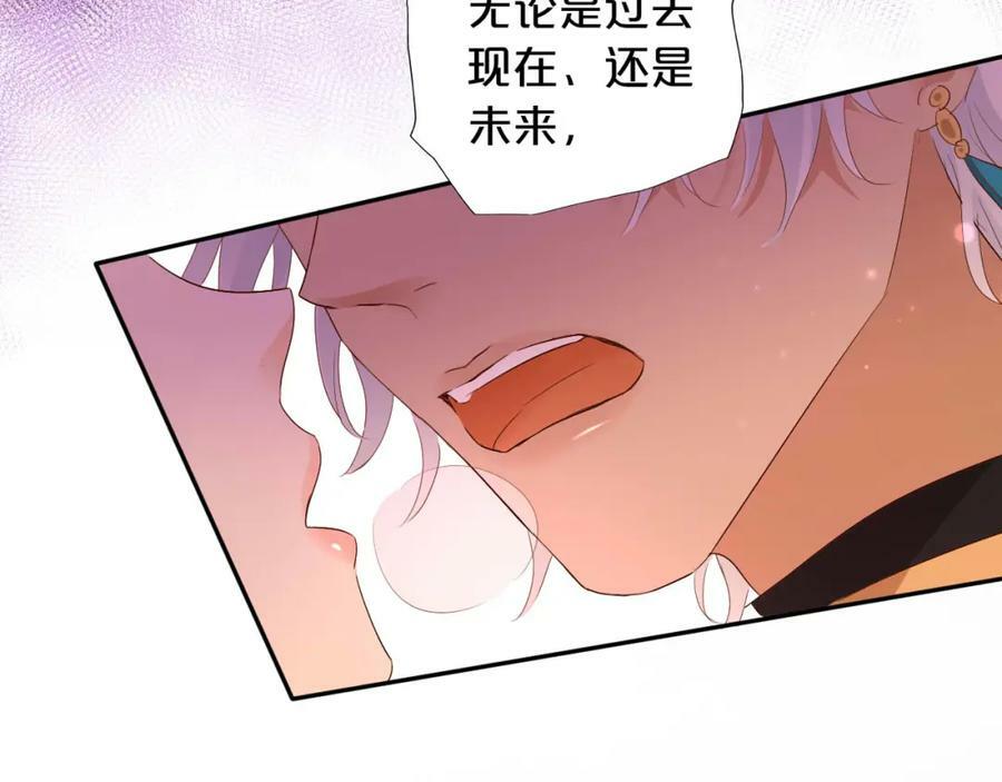 第165话 飞蛾扑火的爱恋49