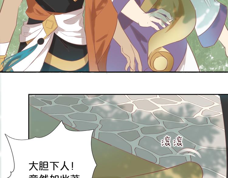第3话 骑马教学这么甜？！68