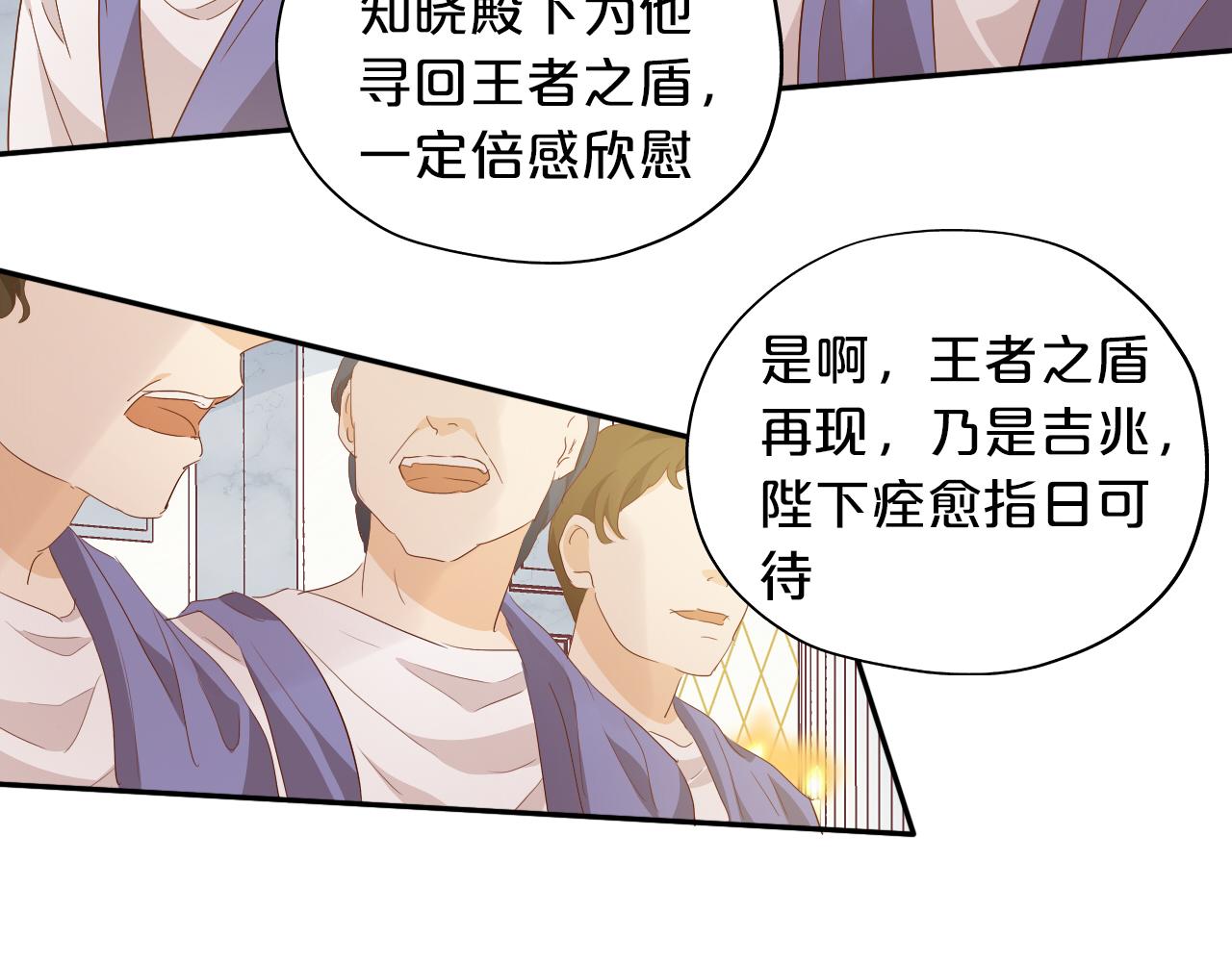 第147话 非分之想59