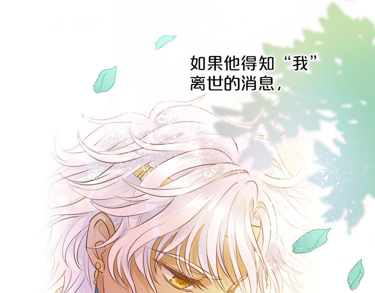 第38话 反击31