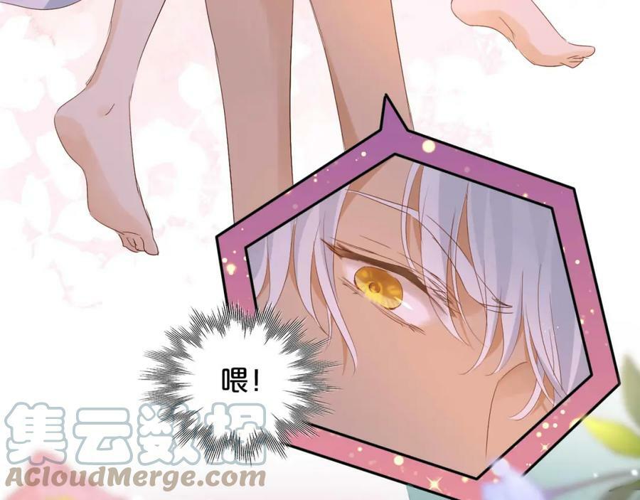 第161话 颈后吻45