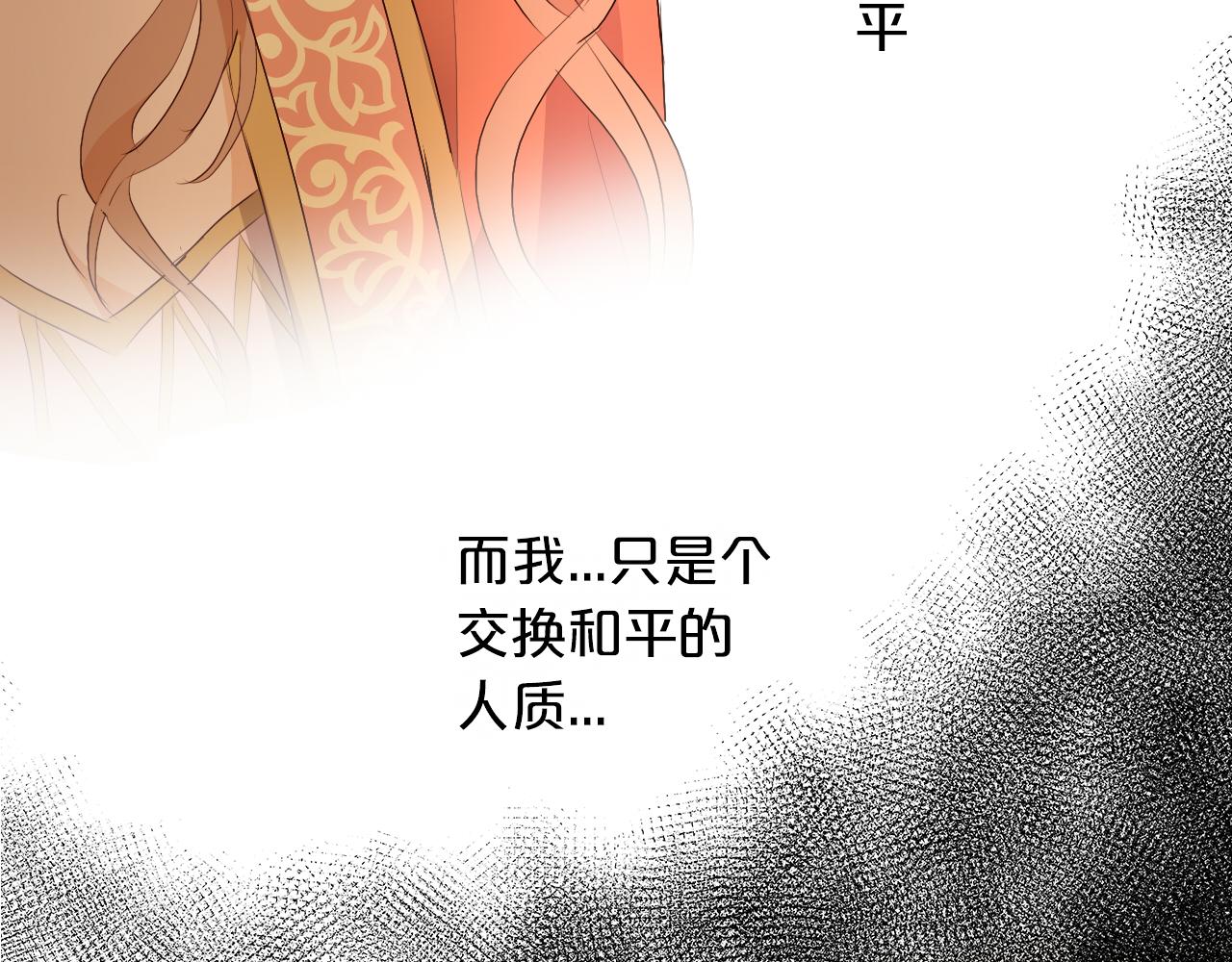 第100话 罪之爱93