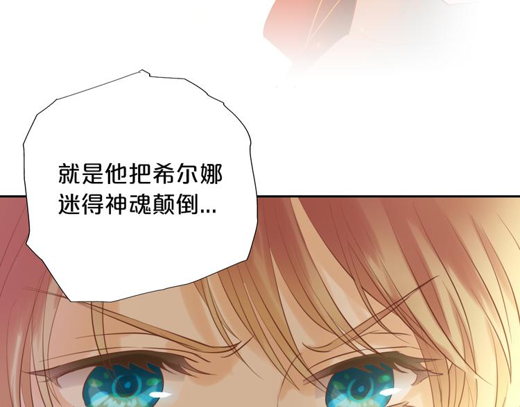 第29话 他比我重要？！75