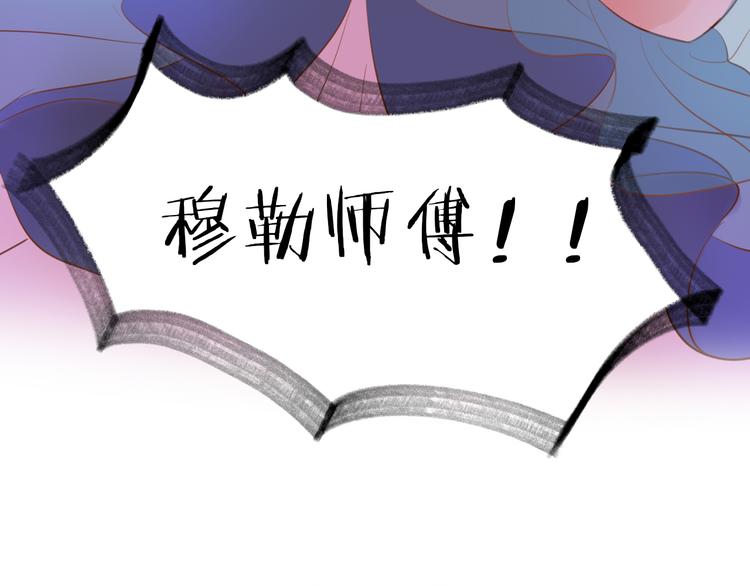 第27话 狂奔53