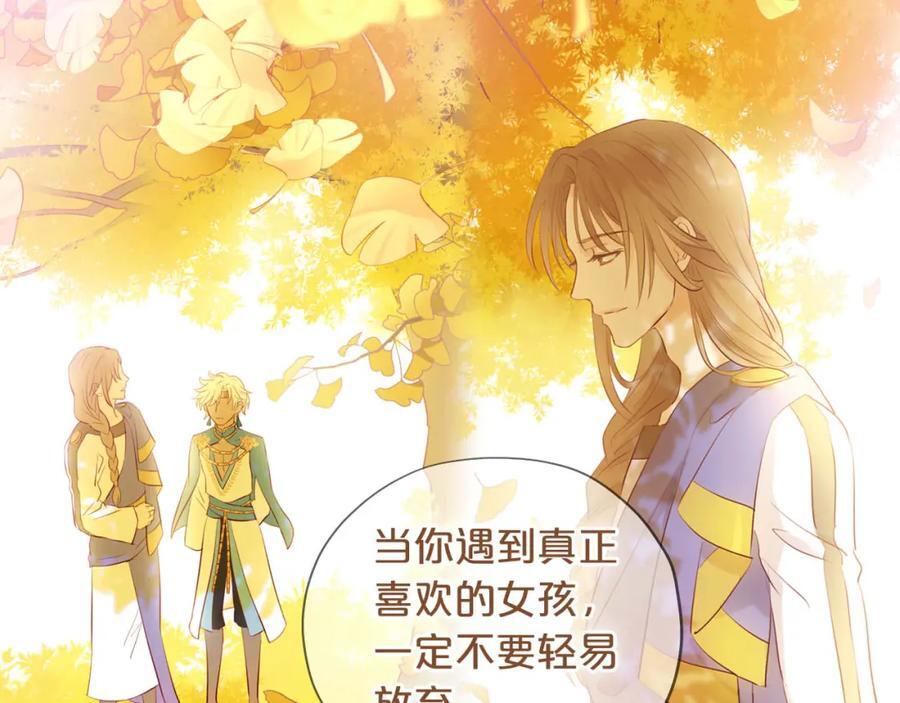 第179话 我们的秘密婚礼18