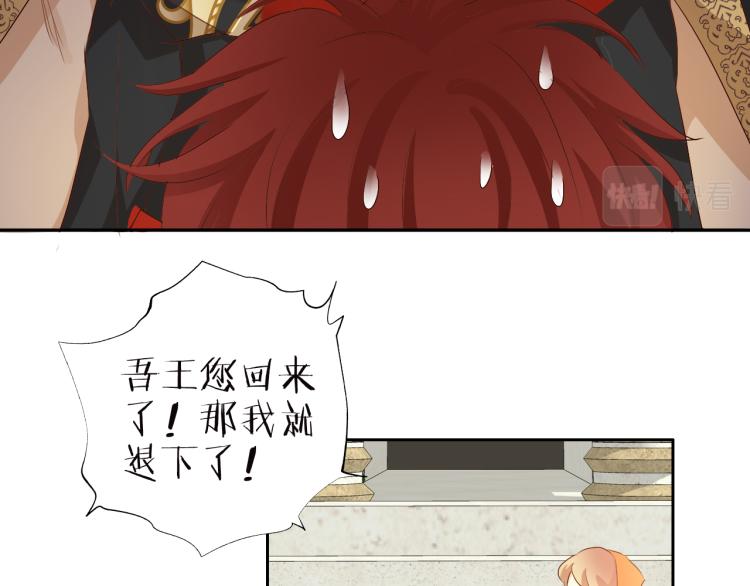 第87话 醋缸翻了!94