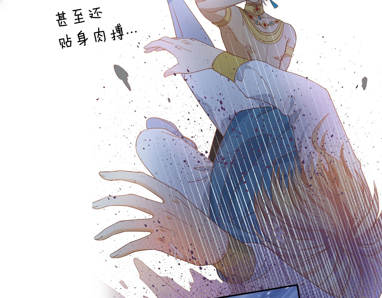 第117话 私会54