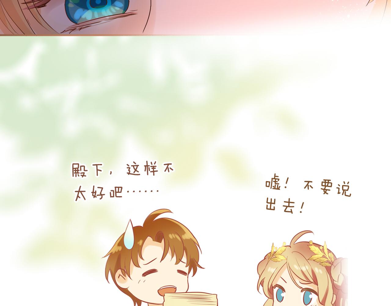 第117话 私会74
