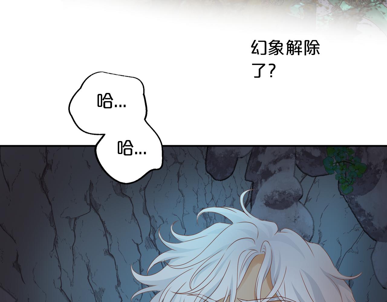 第109话 王者的心脏37