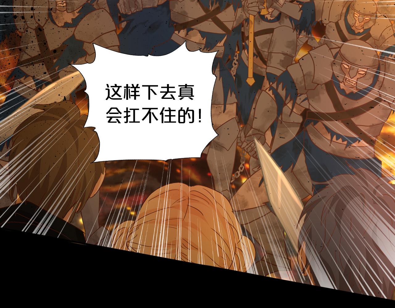 第140话 勇气之炎，永燃29