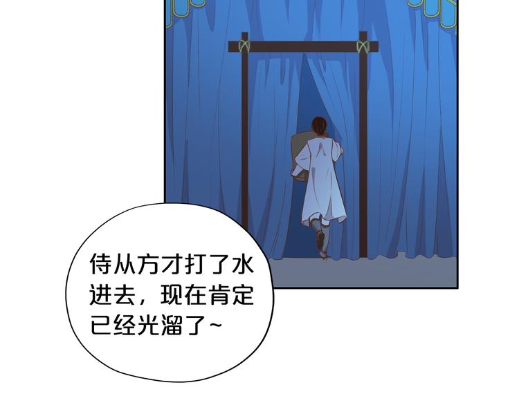 第69话 太执着12