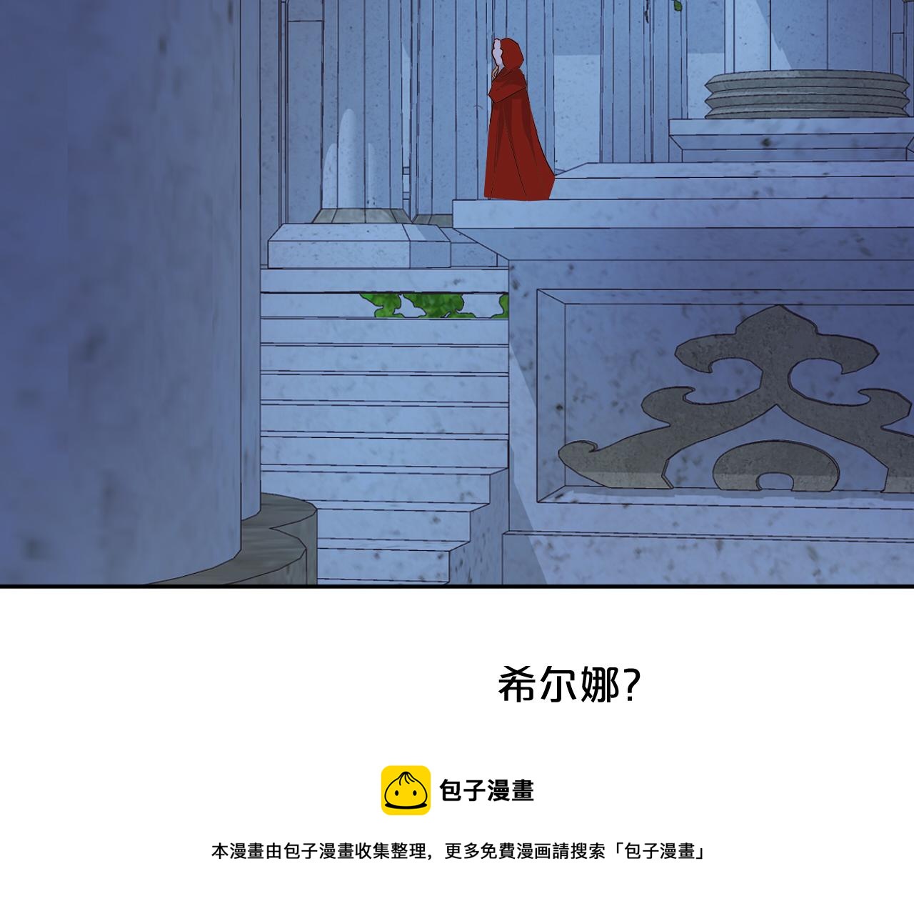 第117话 私会108