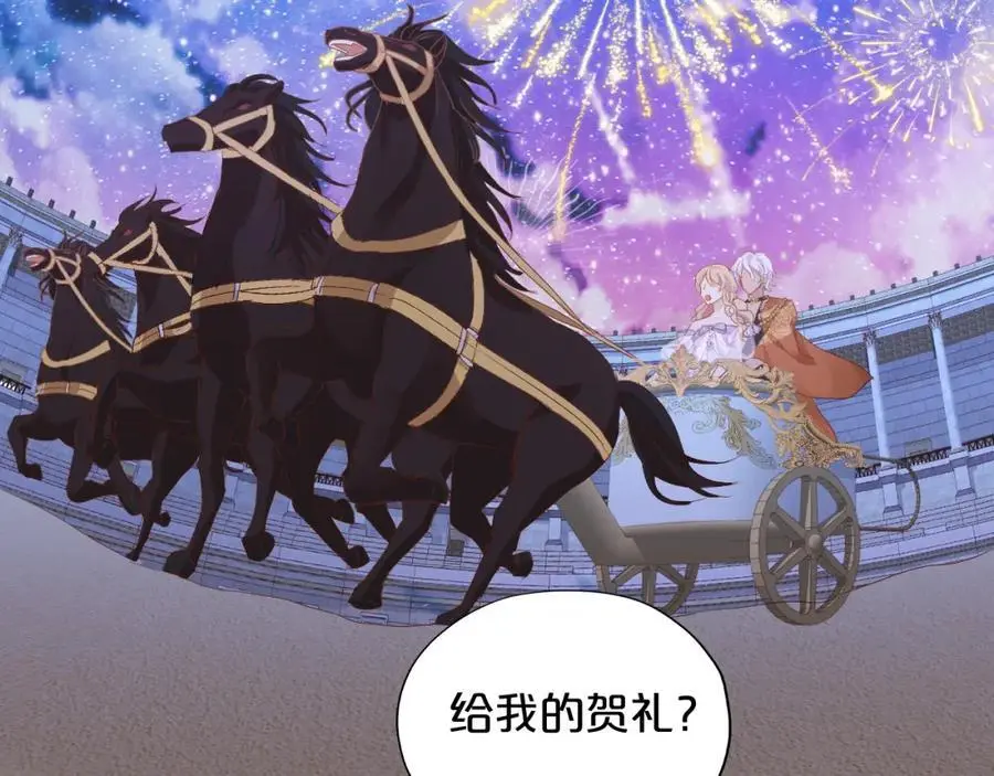 特别篇二05 许你整个世界21