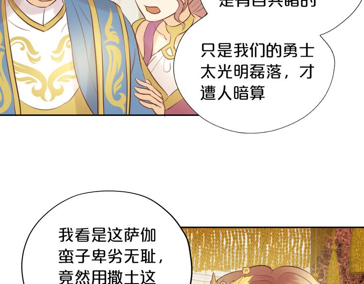 第17话 逆转命运79
