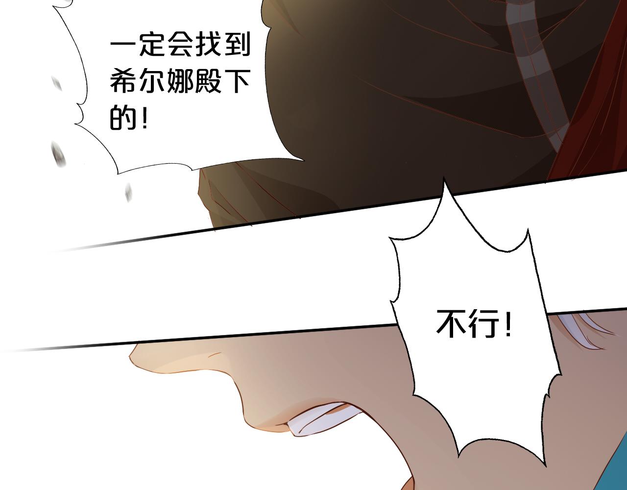 第104话 幻境之人17