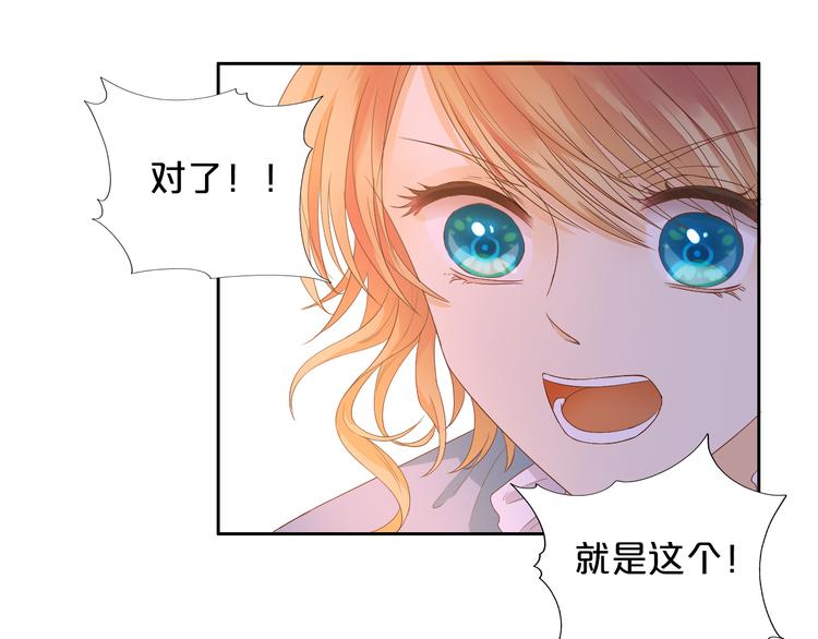 第62话 强烈的心跳声78