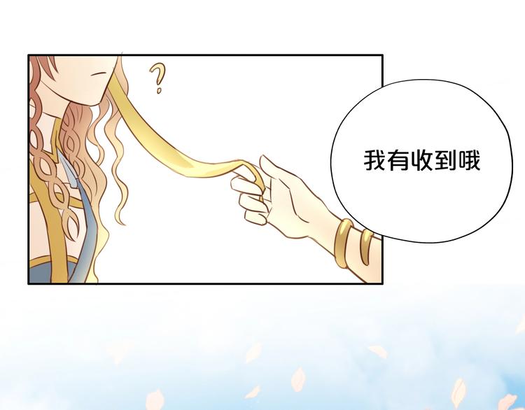 第14话 宣示主权34