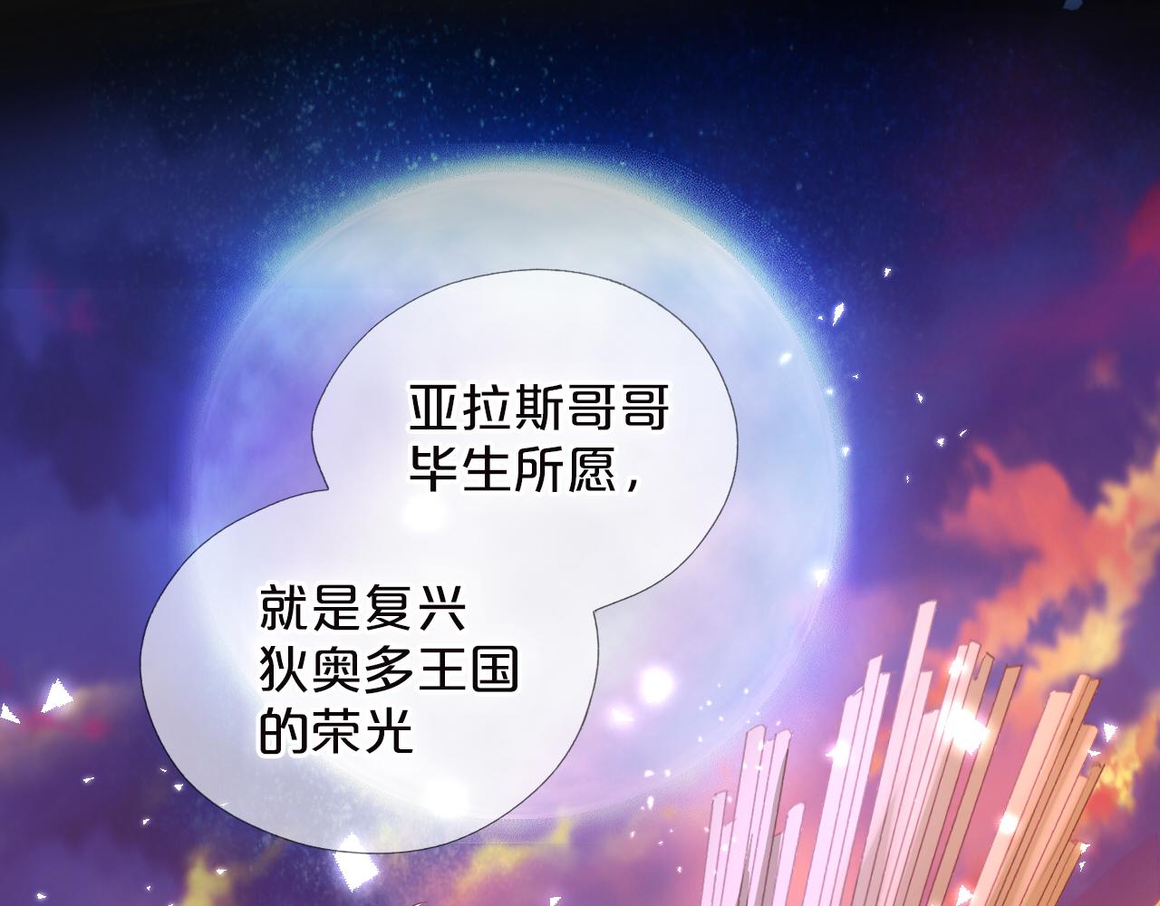 第119话 默默为你23